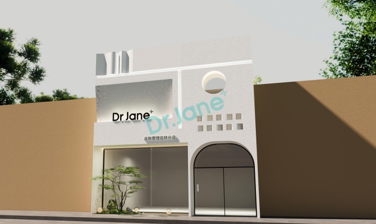 贵州加盟皮肤管理连锁店，开启美丽事业的新篇章