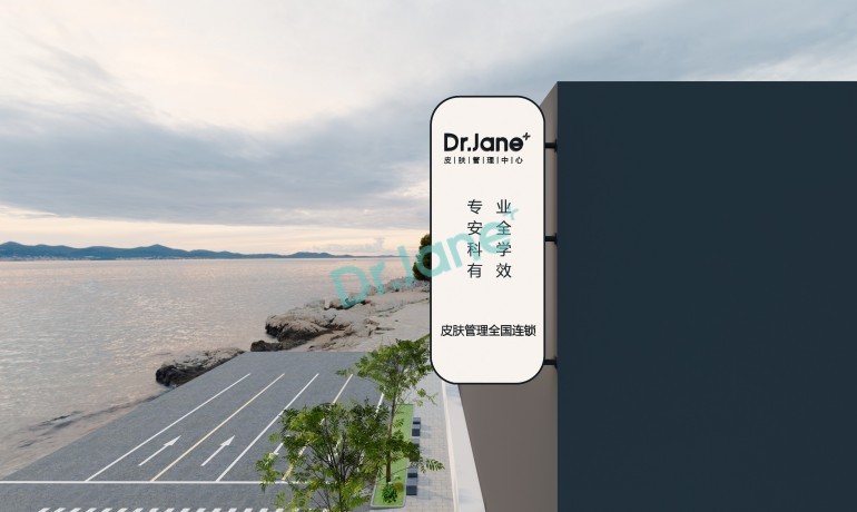 四川皮肤管理中心加盟官网，打造专业皮肤管理，开启您的事业新起点