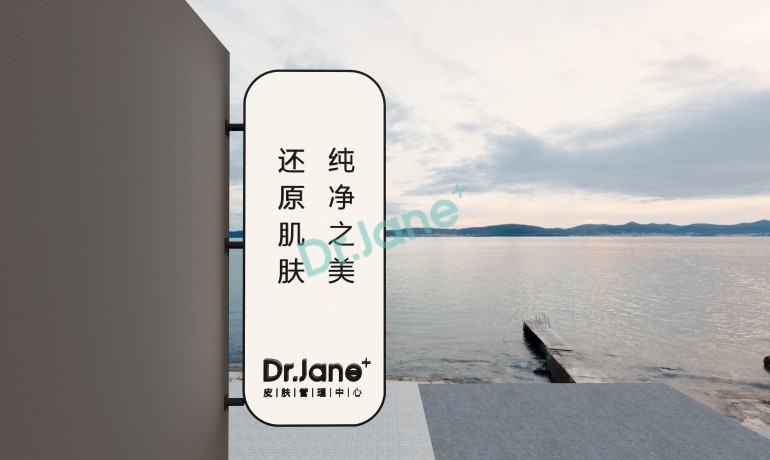 皮肤管理加盟皮肤管理中心，开启美丽事业的新篇章