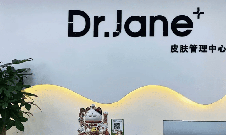 轻医美皮肤管理加盟
