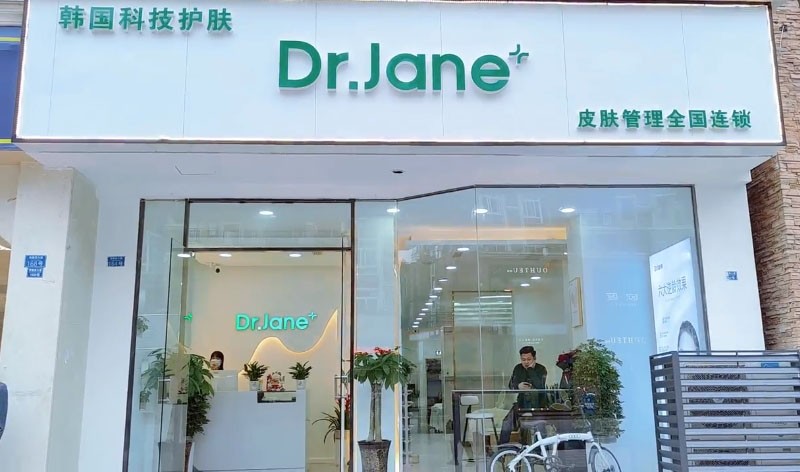 韩国皮肤管理品牌加盟排行：Dr. Jane引领时尚潮流