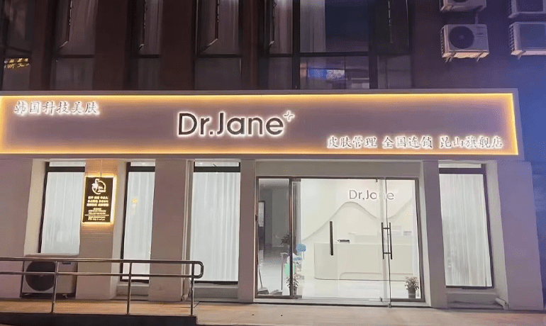 美白隔离，打造完美肌肤的双重利器