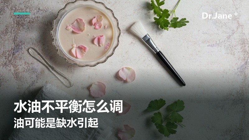 痘痘肌护理注意事项：哪些能自己做，哪些要看专业