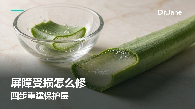 皮肤松弛怎么改善？从结构层理解紧致