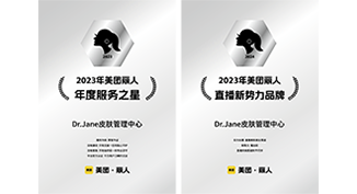 品牌历程2011