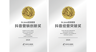 品牌历程2015